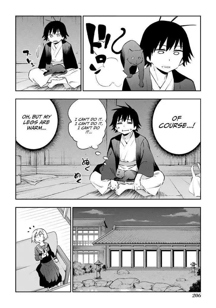 Urami Koi, Koi, Urami Koi. Chapter 42 10